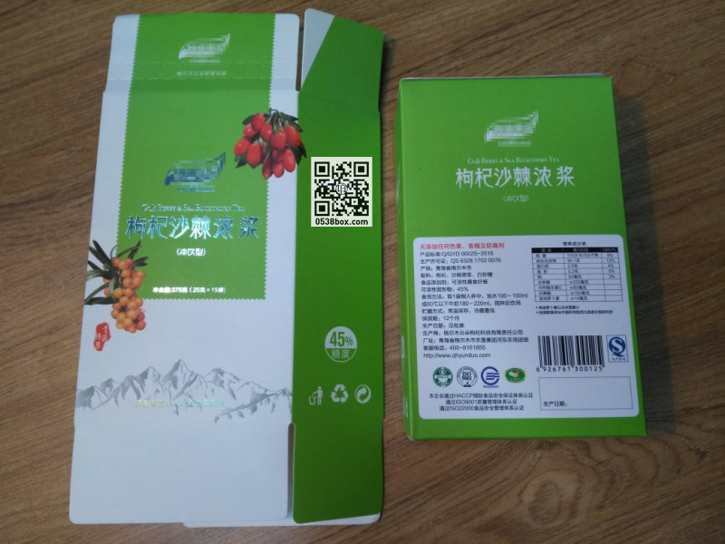 枸杞沙棘包装纸盒